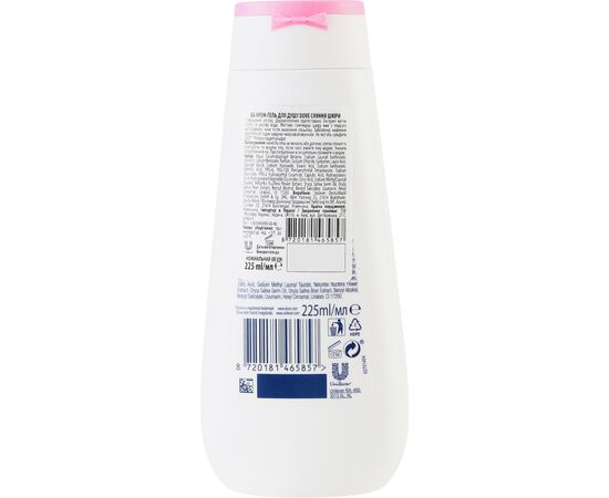 Гель для душа Dove Сияние кожи 225 мл (8720181465857), изображение 2 Гель для душа Dove Сияние кожи 225 мл (8720181465857), изображение 2