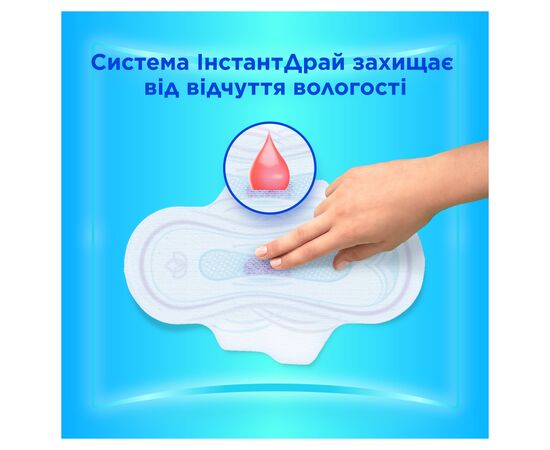 Гигиенические прокладки Always Ultra Normal (Размер 1) 56 шт. (8700216450348), изображение 3 Гигиенические прокладки Always Ultra Normal (Размер 1) 56 шт. (8700216450348), изображение 3