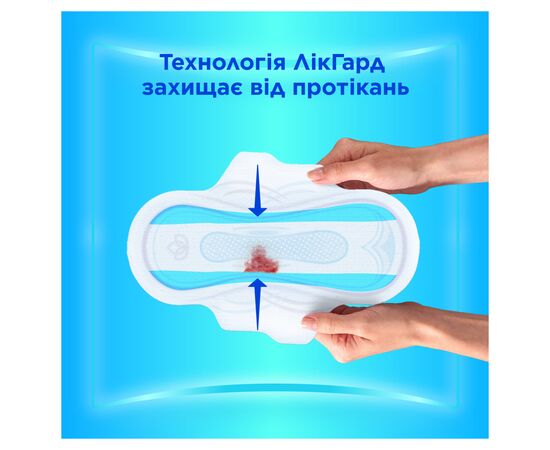 Гигиенические прокладки Always Ultra Normal (Размер 1) 56 шт. (8700216450348), изображение 4 Гигиенические прокладки Always Ultra Normal (Размер 1) 56 шт. (8700216450348), изображение 4