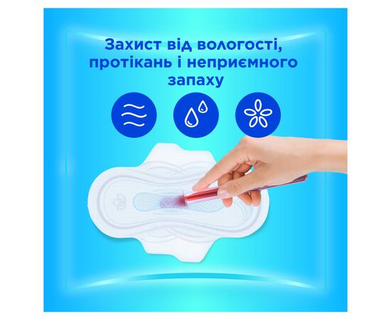 Гигиенические прокладки Always Ultra Normal (Размер 1) 56 шт. (8700216450348), изображение 5 Гигиенические прокладки Always Ultra Normal (Размер 1) 56 шт. (8700216450348), изображение 5