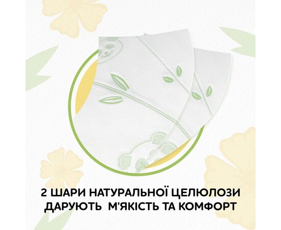 Туалетная бумага Сніжна Панда Super Absorb Aroma 2 слоя 4 рулона (4820183972934), изображение 3 Туалетная бумага Сніжна Панда Super Absorb Aroma 2 слоя 4 рулона (4820183972934), изображение 3