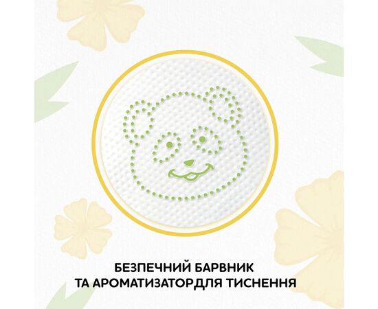 Туалетная бумага Сніжна Панда Super Absorb Aroma 2 слоя 4 рулона (4820183972934), изображение 6 Туалетная бумага Сніжна Панда Super Absorb Aroma 2 слоя 4 рулона (4820183972934), изображение 6