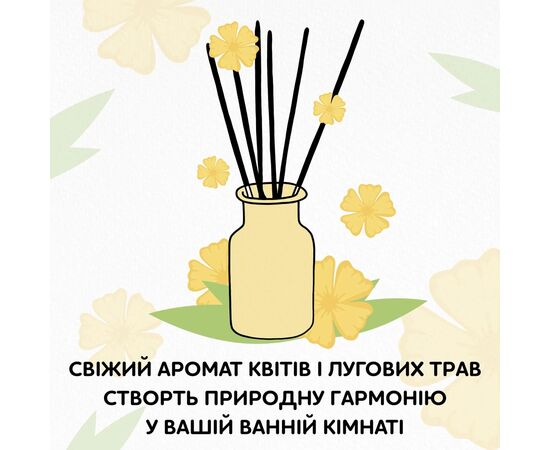 Туалетная бумага Сніжна Панда Super Absorb Aroma 2 слоя 4 рулона (4820183972934), изображение 7 Туалетная бумага Сніжна Панда Super Absorb Aroma 2 слоя 4 рулона (4820183972934), изображение 7