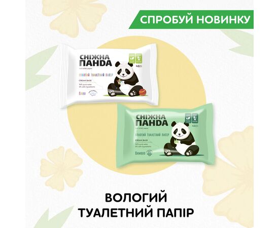 Туалетная бумага Сніжна Панда Super Absorb Aroma 2 слоя 4 рулона (4820183972934), изображение 8 Туалетная бумага Сніжна Панда Super Absorb Aroma 2 слоя 4 рулона (4820183972934), изображение 8