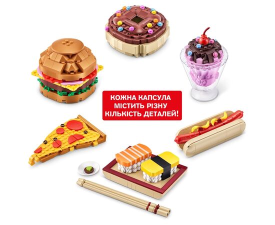 Конструктор Max в капсуле S1 - Вкусняшки в ассортименте (83186GQ1), изображение 5 Конструктор Max в капсуле S1 - Вкусняшки в ассортименте (83186GQ1), изображение 5