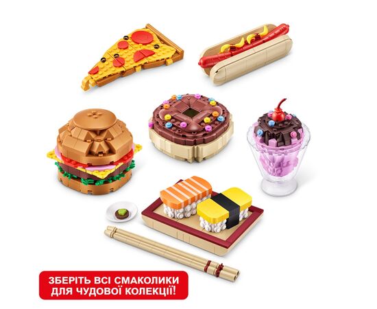 Конструктор Max в капсуле S1 - Вкусняшки в ассортименте (83186GQ1), изображение 6 Конструктор Max в капсуле S1 - Вкусняшки в ассортименте (83186GQ1), изображение 6