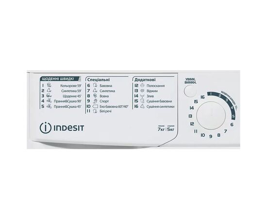 Пральна машина Indesit EWDE7528WEU, зображення 3