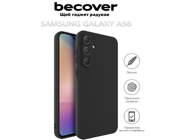 Чехол для мобильного телефона BeCover Samsung Galaxy A56 SM-A566 Black (712898), изображение 6