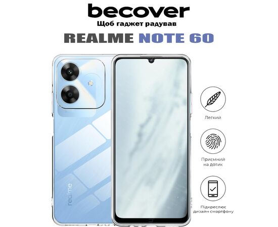 Чехол для мобильного телефона BeCover Realme Note 60 Transparancy (713014), изображение 5
