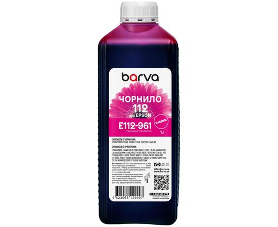 Чернила Barva Epson 112 1л, Pigm. Magenta (E112-961)