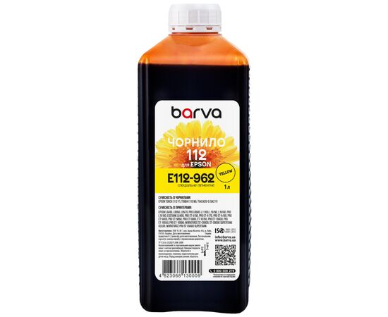 Чернила Barva Epson 112 1л, Pigm. Yellow (E112-962)