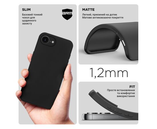 Чохол до мобільного телефона Armorstandart Matte Slim Fit Apple iPhone 16e Camera cover Black (ARM76254), зображення 3