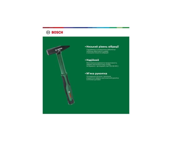 Молоток Bosch слюсарний 600г руків'я резина (1.600.A02.7PH), зображення 6 Молоток Bosch слюсарний 600г руків'я резина (1.600.A02.7PH), зображення 6