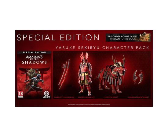 Игра Sony Assassin`s Creed Shadows Special Edition, BD диск (3307216292951), изображение 9 Игра Sony Assassin`s Creed Shadows Special Edition, BD диск (3307216292951), изображение 9