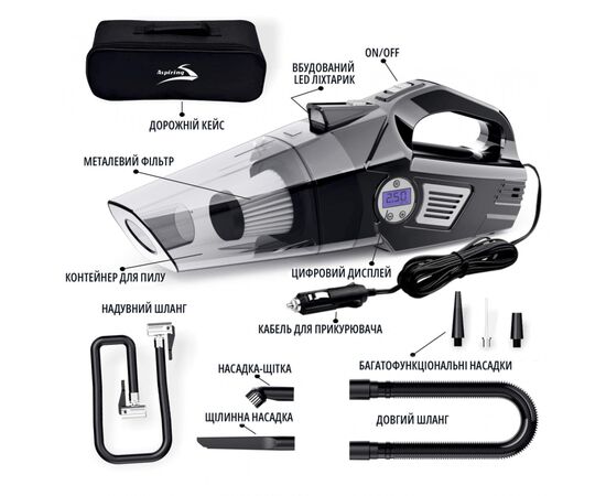 Пылесос Aspiring Windstorm 2 with inflator 2 in 1, изображение 5 Пылесос Aspiring Windstorm 2 with inflator 2 in 1, изображение 5