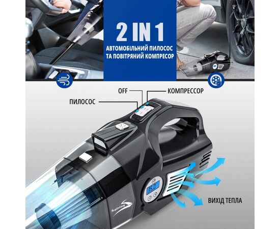 Пылесос Aspiring Windstorm 2 with inflator 2 in 1, изображение 7 Пылесос Aspiring Windstorm 2 with inflator 2 in 1, изображение 7