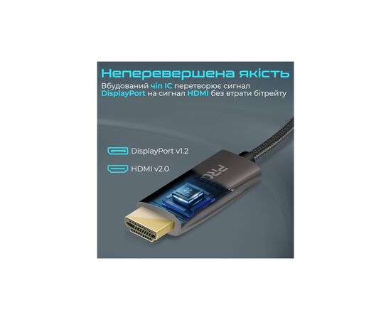 Кабель мультимедийный DisplayPort to HDMI prolink-dp200.black Promate (prolink-dp200.black), изображение 4 Кабель мультимедийный DisplayPort to HDMI prolink-dp200.black Promate (prolink-dp200.black), изображение 4