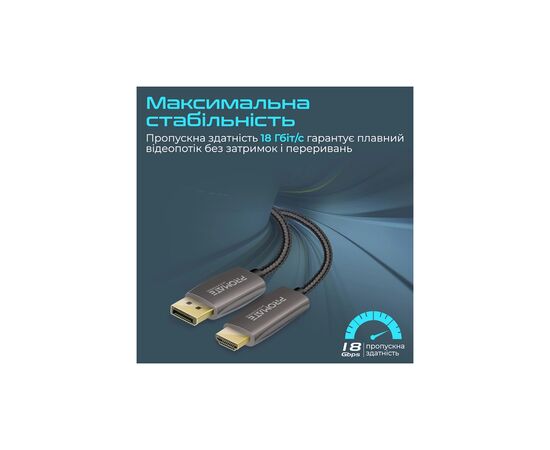 Кабель мультимедийный DisplayPort to HDMI prolink-dp200.black Promate (prolink-dp200.black), изображение 5 Кабель мультимедийный DisplayPort to HDMI prolink-dp200.black Promate (prolink-dp200.black), изображение 5