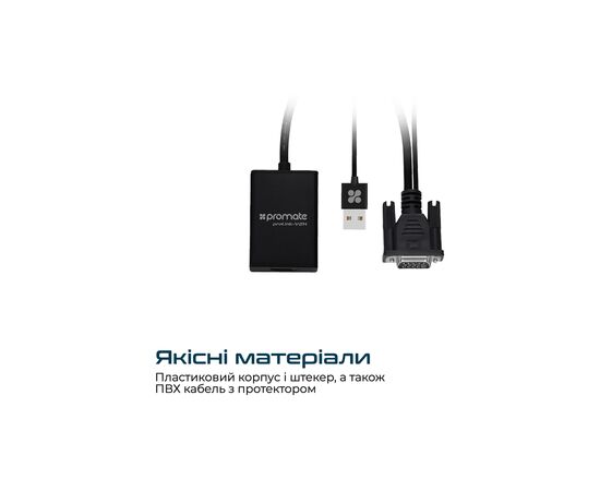 Кабель мультимедийный HDMI to HDMI v.2.0 prolink4k1-150.black Promate (prolink4k1-150.black), изображение 4 Кабель мультимедийный HDMI to HDMI v.2.0 prolink4k1-150.black Promate (prolink4k1-150.black), изображение 4
