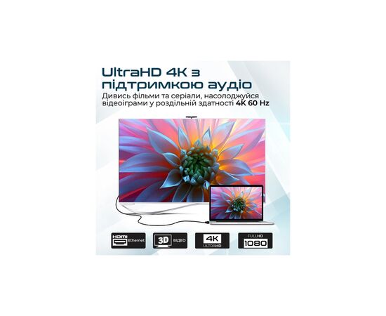 Кабель мультимедийный HDMI to HDMI v.2.0 prolink4k1-300.black Promate (prolink4k1-300.black), изображение 4 Кабель мультимедийный HDMI to HDMI v.2.0 prolink4k1-300.black Promate (prolink4k1-300.black), изображение 4