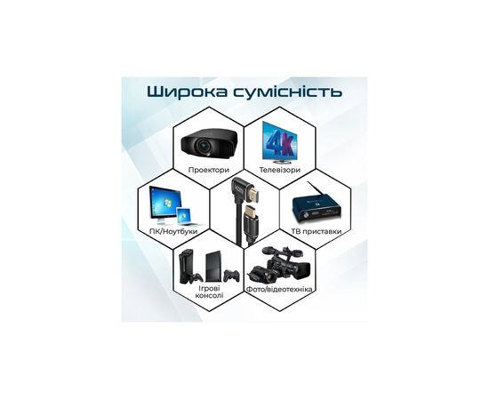 Кабель мультимедийный HDMI to HDMI v.2.0 prolink4k1-300.black Promate (prolink4k1-300.black), изображение 6 Кабель мультимедийный HDMI to HDMI v.2.0 prolink4k1-300.black Promate (prolink4k1-300.black), изображение 6
