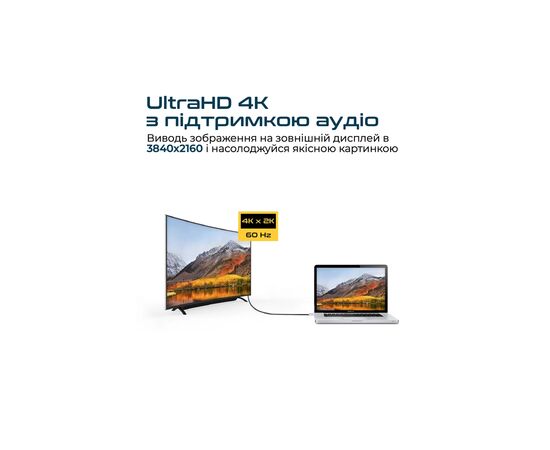 Кабель мультимедийный USB-C to HDMI hdlink-60h.grey Promate (hdlink-60h.grey), изображение 3 Кабель мультимедийный USB-C to HDMI hdlink-60h.grey Promate (hdlink-60h.grey), изображение 3