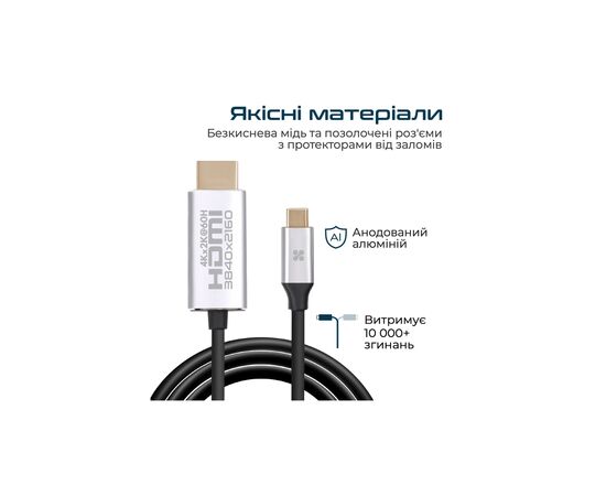 Кабель мультимедийный USB-C to HDMI hdlink-60h.grey Promate (hdlink-60h.grey), изображение 7 Кабель мультимедийный USB-C to HDMI hdlink-60h.grey Promate (hdlink-60h.grey), изображение 7