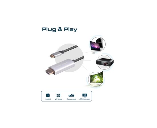 Кабель мультимедийный USB-C to HDMI hdlink-60h.grey Promate (hdlink-60h.grey), изображение 8 Кабель мультимедийный USB-C to HDMI hdlink-60h.grey Promate (hdlink-60h.grey), изображение 8