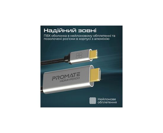 Кабель мультимедийный USB-C to HDMI hdmi-pd100.grey Promate (hdmi-pd100.grey), изображение 6 Кабель мультимедийный USB-C to HDMI hdmi-pd100.grey Promate (hdmi-pd100.grey), изображение 6