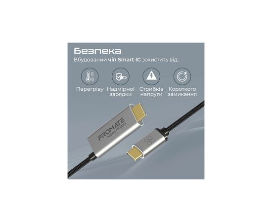 Кабель мультимедийный USB-C to HDMI hdmi-pd100.grey Promate (hdmi-pd100.grey), изображение 7 Кабель мультимедийный USB-C to HDMI hdmi-pd100.grey Promate (hdmi-pd100.grey), изображение 7
