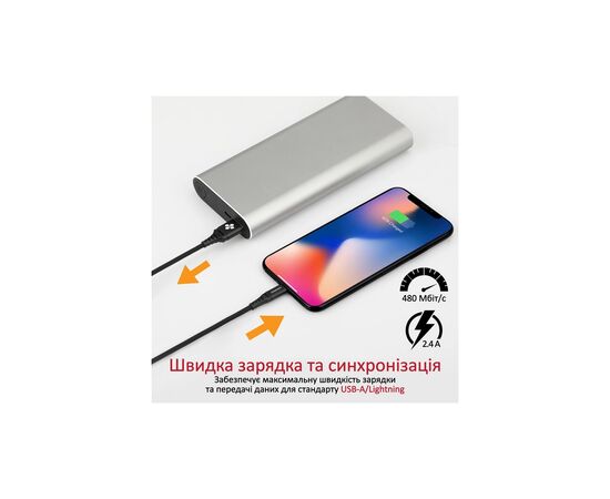 Дата кабель USB 2.0 AM to Lightning ervelink-i.black Promate (nervelink-i.black), зображення 3 Дата кабель USB 2.0 AM to Lightning ervelink-i.black Promate (nervelink-i.black), зображення 3