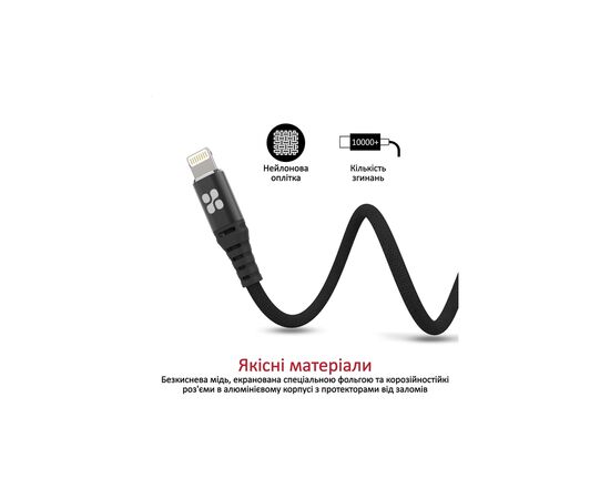 Дата кабель USB 2.0 AM to Lightning ervelink-i.black Promate (nervelink-i.black), зображення 5 Дата кабель USB 2.0 AM to Lightning ervelink-i.black Promate (nervelink-i.black), зображення 5