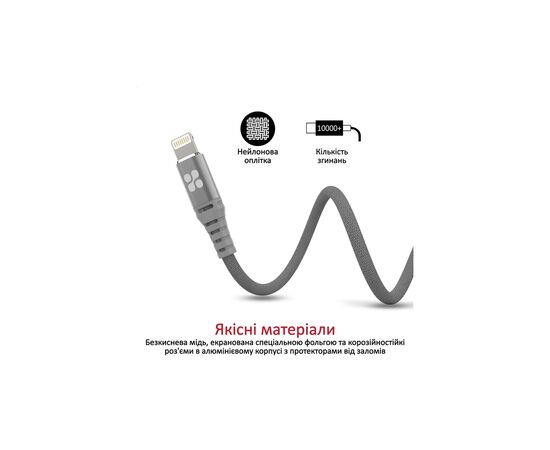 Дата кабель USB 2.0 AM to Lightning ervelink-i.grey Promate (nervelink-i.grey), изображение 5 Дата кабель USB 2.0 AM to Lightning ervelink-i.grey Promate (nervelink-i.grey), изображение 5