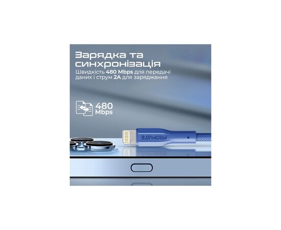 Дата кабель USB 2.0 AM to Lightning xcord-ai.navy Promate (xcord-ai.navy), изображение 3 Дата кабель USB 2.0 AM to Lightning xcord-ai.navy Promate (xcord-ai.navy), изображение 3