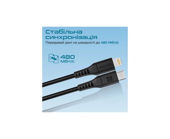 Дата кабель USB-C to Lightning powerlink-120.black Promate (powerlink-120.black), изображение 4 Дата кабель USB-C to Lightning powerlink-120.black Promate (powerlink-120.black), изображение 4
