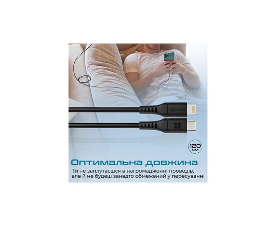 Дата кабель USB-C to Lightning powerlink-120.black Promate (powerlink-120.black), изображение 7 Дата кабель USB-C to Lightning powerlink-120.black Promate (powerlink-120.black), изображение 7