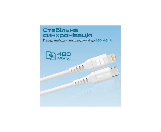 Дата кабель USB-C to Lightning powerlink-120.white Promate (powerlink-120.white), изображение 4 Дата кабель USB-C to Lightning powerlink-120.white Promate (powerlink-120.white), изображение 4