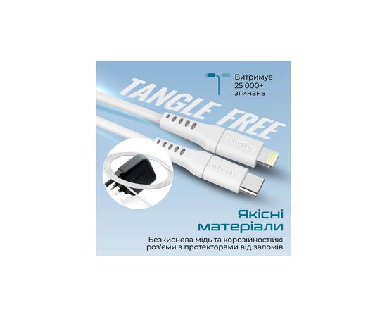 Дата кабель USB-C to Lightning powerlink-120.white Promate (powerlink-120.white), изображение 5 Дата кабель USB-C to Lightning powerlink-120.white Promate (powerlink-120.white), изображение 5