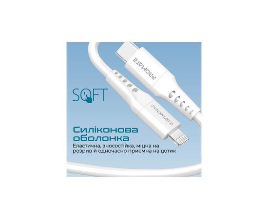 Дата кабель USB-C to Lightning powerlink-120.white Promate (powerlink-120.white), изображение 6 Дата кабель USB-C to Lightning powerlink-120.white Promate (powerlink-120.white), изображение 6