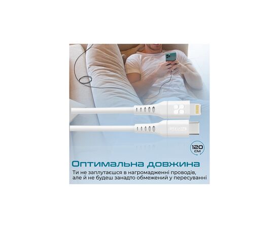 Дата кабель USB-C to Lightning powerlink-120.white Promate (powerlink-120.white), изображение 7 Дата кабель USB-C to Lightning powerlink-120.white Promate (powerlink-120.white), изображение 7