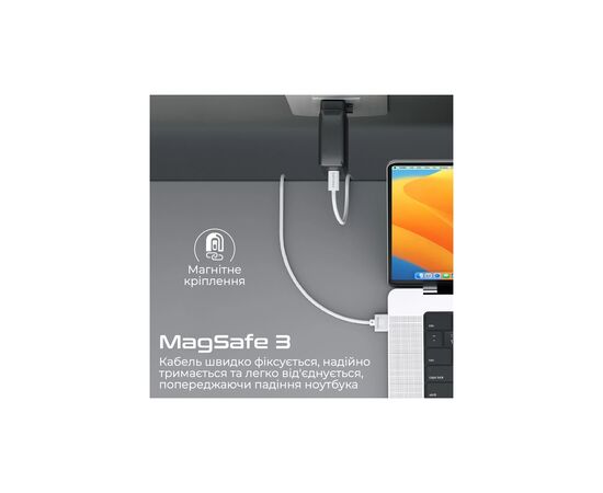 Дата кабель USB-C to MagSafe 3 magcord-140pd.white Promate (magcord-140pd.white), изображение 3 Дата кабель USB-C to MagSafe 3 magcord-140pd.white Promate (magcord-140pd.white), изображение 3