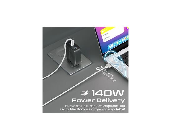 Дата кабель USB-C to MagSafe 3 magcord-140pd.white Promate (magcord-140pd.white), изображение 4 Дата кабель USB-C to MagSafe 3 magcord-140pd.white Promate (magcord-140pd.white), изображение 4