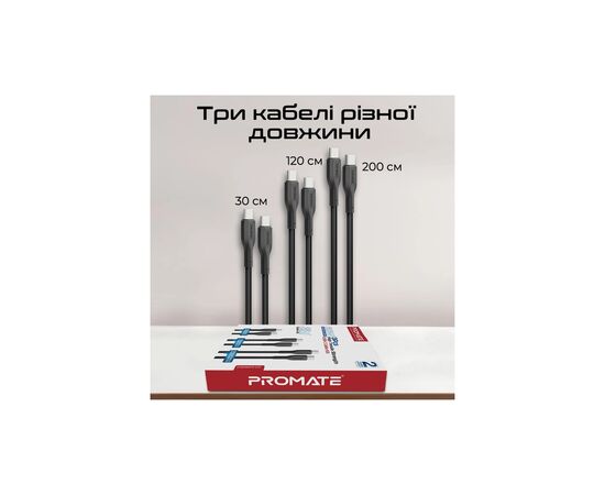 Дата кабель USB-C to USB-C cablekit-cc.black Promate (cablekit-cc.black), изображение 3 Дата кабель USB-C to USB-C cablekit-cc.black Promate (cablekit-cc.black), изображение 3