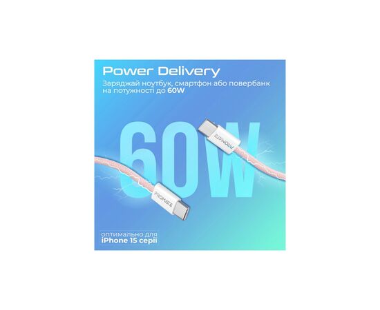 Дата кабель USB-C to USB-C ecoline-cc120.pink Promate (ecoline-cc120.pink), изображение 3 Дата кабель USB-C to USB-C ecoline-cc120.pink Promate (ecoline-cc120.pink), изображение 3