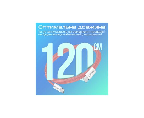 Дата кабель USB-C to USB-C ecoline-cc120.pink Promate (ecoline-cc120.pink), изображение 7 Дата кабель USB-C to USB-C ecoline-cc120.pink Promate (ecoline-cc120.pink), изображение 7