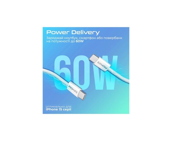 Дата кабель USB-C to USB-C ecoline-cc120.white Promate (ecoline-cc120.white), изображение 3 Дата кабель USB-C to USB-C ecoline-cc120.white Promate (ecoline-cc120.white), изображение 3