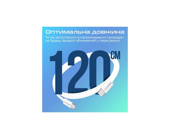 Дата кабель USB-C to USB-C ecoline-cc120.white Promate (ecoline-cc120.white), изображение 7 Дата кабель USB-C to USB-C ecoline-cc120.white Promate (ecoline-cc120.white), изображение 7