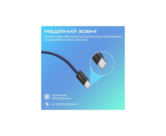 Дата кабель USB-C to USB-C ecoline-cc200.navy Promate (ecoline-cc200.navy), изображение 6 Дата кабель USB-C to USB-C ecoline-cc200.navy Promate (ecoline-cc200.navy), изображение 6