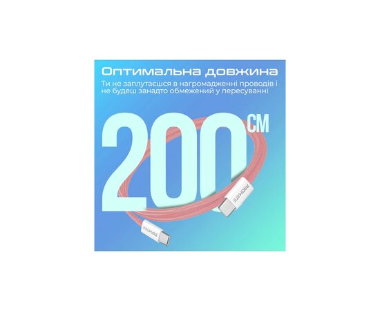 Дата кабель USB-C to USB-C ecoline-cc200.pink Promate (ecoline-cc200.pink), изображение 7 Дата кабель USB-C to USB-C ecoline-cc200.pink Promate (ecoline-cc200.pink), изображение 7