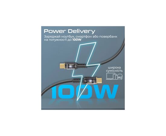 Дата кабель USB-C to USB-C lucidline-cc120.black Promate (lucidline-cc120.black), изображение 3 Дата кабель USB-C to USB-C lucidline-cc120.black Promate (lucidline-cc120.black), изображение 3